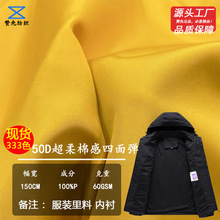 50D�ߏ��ﲼ���������޸����揗���b�h���A��ȹ�����b�������r