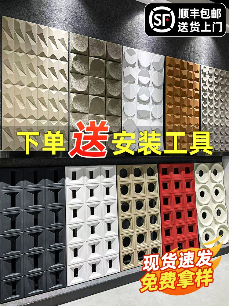 Модная перегородка из полого кирпича с двусторонней девятисекционной структурой, легкая декоративная стеновая панель из компонента PU с цементным наполнением.