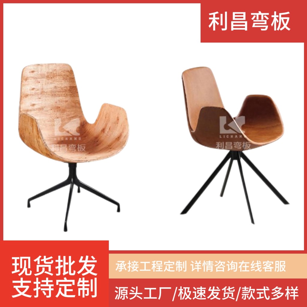 Multi-Tier High Chair