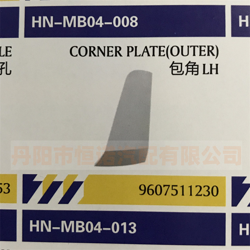 FOR importado Mercedes-Benz camión cabeza de reparación accesorios MP4 Actros piezas de apariencia dañadas piezas de cuerpo de ángulo