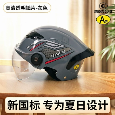 Motosiklet kaskı (dəbilqə) – with face shield for cycling in summer - rock-gray-translucent-short-lens