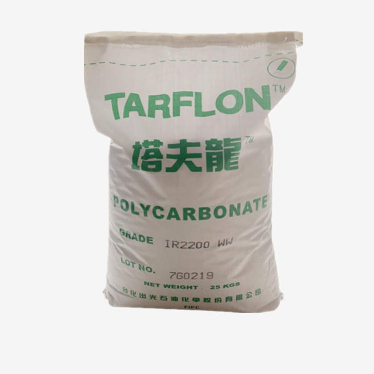 (2개) PC 대만 빛 IR2200 CB WW 높은 투명 블루 화이트 PC 높은 충격 전자 및 전기 원료