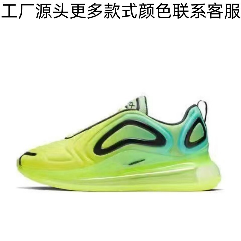 新型air max720全掌大エアクッション男女靴ランニングシューズが高くなりました。|undefined