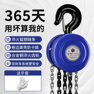 Morning Pigeon Hand Pull Hoist 1/2/3 Lifting Hoist 5 Tons 10t Crane Manual Hsz Round Lifting Chain Hoist Crane
