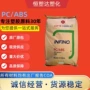 韩国增强电子nh-1015pc/abs