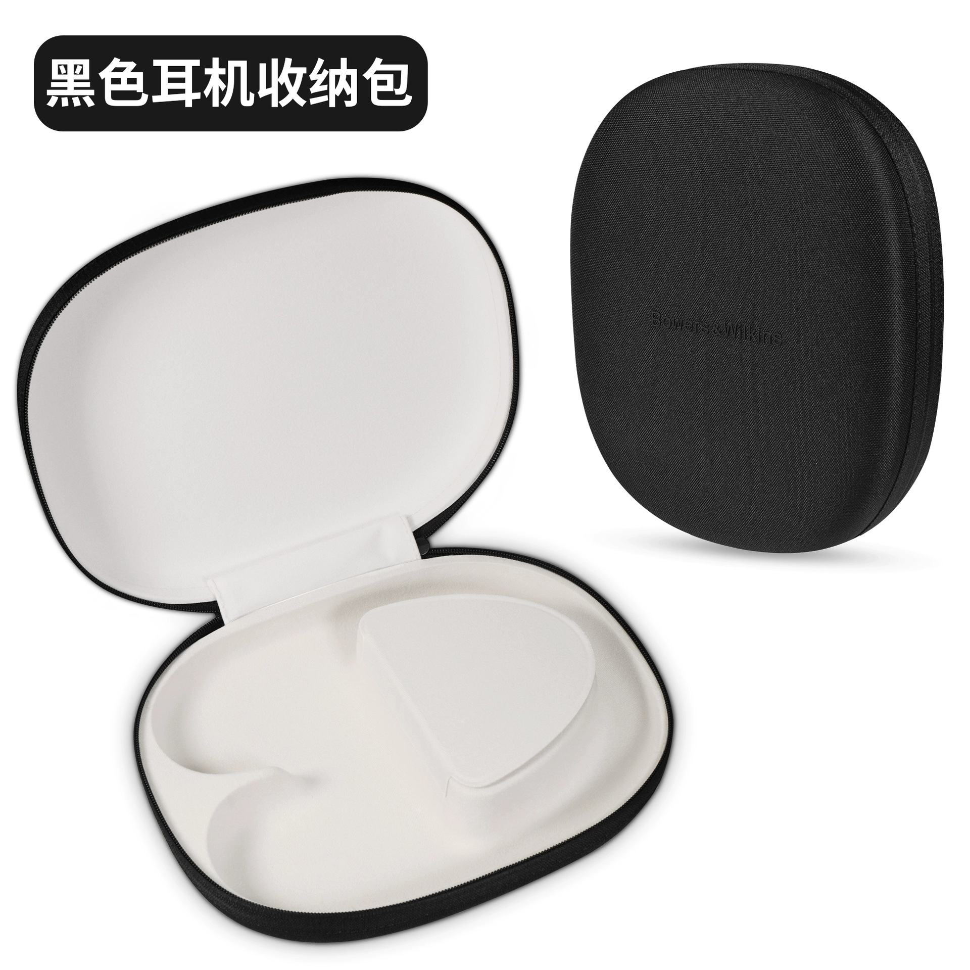 Adecuado para B & W Baohua Weijian Px8 funda para auriculares PX7S2E funda de esponja para auriculares Px7 S2 almohadilla para auriculares de segunda generación