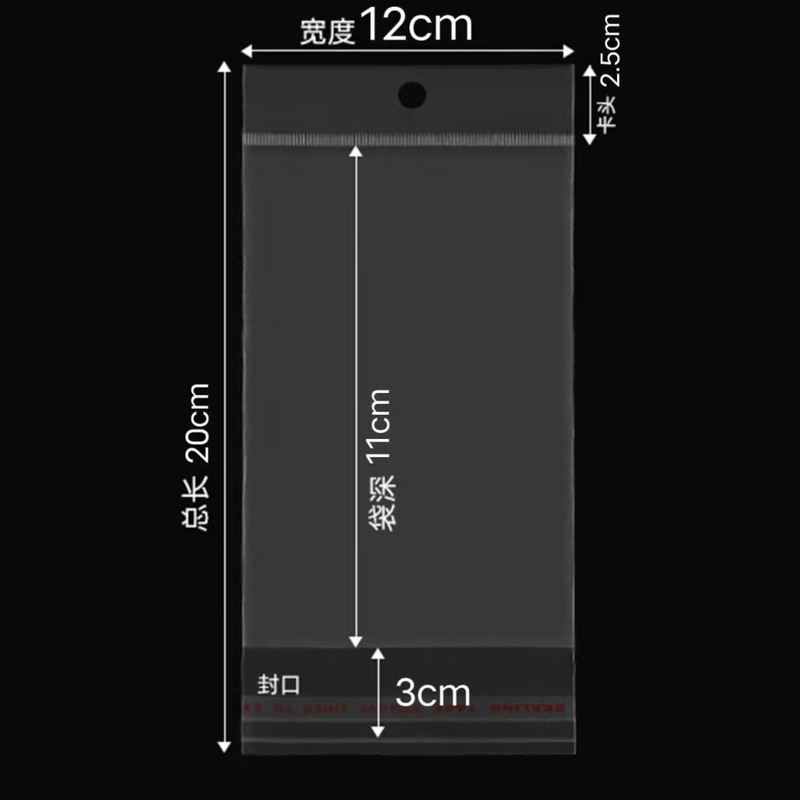 スポット opp 袋吊り袋 OPP 白真珠光沢フィルムカードヘッドバッグウェアラブルネイルジュエリー文具包装袋卸売|undefined