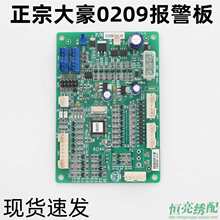 ��X�����C��� HC0203 HC0209�󾯰� �ྀ�z�y��󾯰�