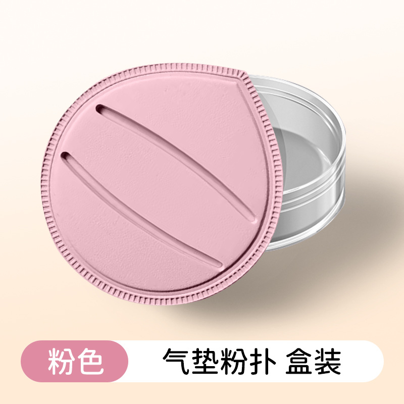 Puff de algodón de azúcar sin látex rubycell cojín de algodón de azúcar fabricante de puff fábrica de puff polvo de maquillaje en polvo