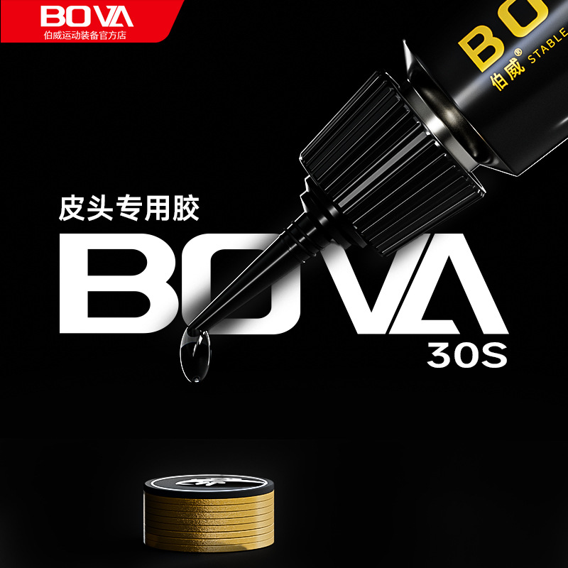 Boway 147 billiard cue tip glue special slow glue gun tip for replacing billiard cue super glue accessories