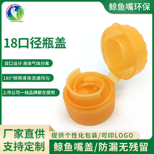 ����ƿ�wƿ�ڃȏ�18mm �u�� ���ͷ��b����ƿƿ�w�{ζƷ�A�η��w