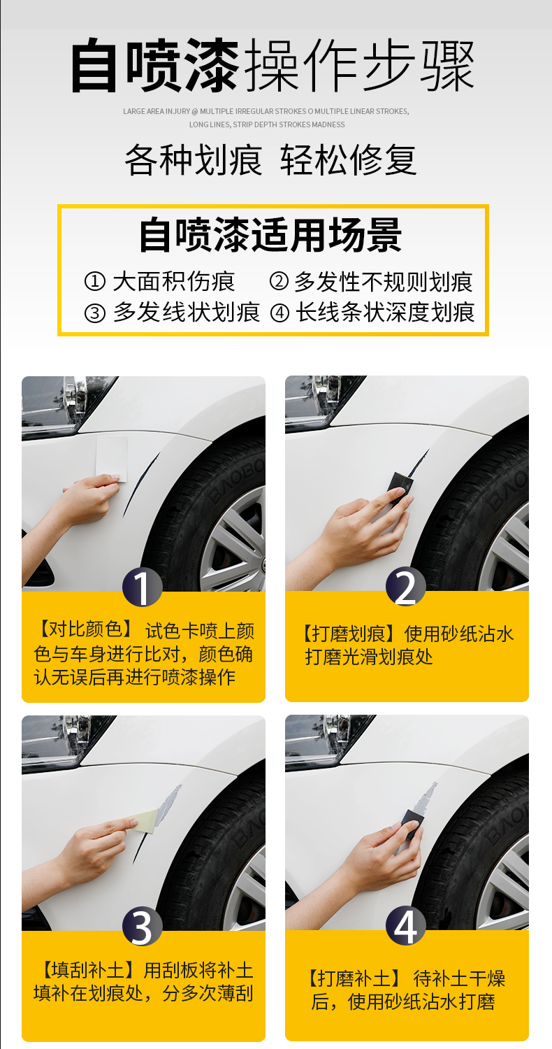 Suitable for Honda Accord self-painting car touch-up pen in pearl white and Oft black to remove scratches
