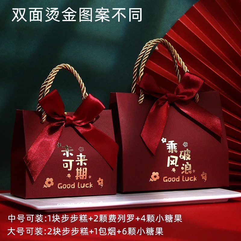 Título de la lista de oro Candy Little Sense Gift Bag Caja de regalo Caja vacía Caja de dulces para la escuela superior 2024 Nueva caja Banquete de graduación