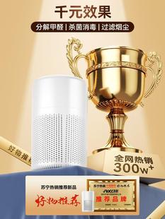 Desktop Household Air Purifier Disinfection Purification Negative Ion Air Small Purification Ionizer