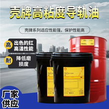 ����Shellͨ��Tonna SM��ĥ�p���Ý����C����܉�͹��I������