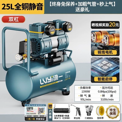 Oil-Free Air Compressor Silent Hava kompressorları - 1390w-25l-full-copper-bass-air-in-secondsmaintenance-free-intelligent-start-and-stop-explosion-proof-luxurious-gift