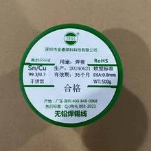 ���P䓺��a�z0.8mm���X�a������;�h���a���z ���U�o�U���a늳�Ƭ