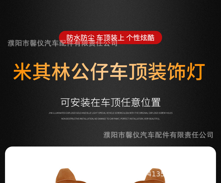 Suitable for Large Truck Roof Decoration, Chubby Boy Sunshade Decoration Light, Anime Figure Tail Light