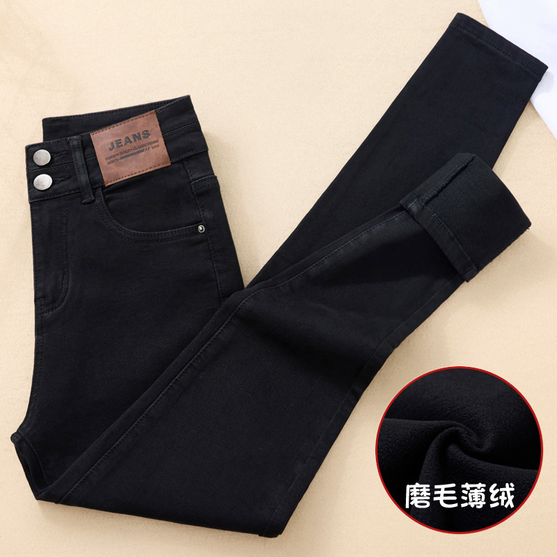 Super High Waist Skinny Jeans Women's Autumn and Winter 2024 New Velvet Slim-Fit Slim-Fit Black fleece-lined Pencil Pants