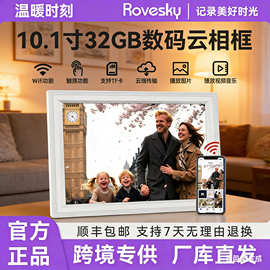 32G数码电子相册10寸高清触屏云相框无线远程传输图片视频播放器