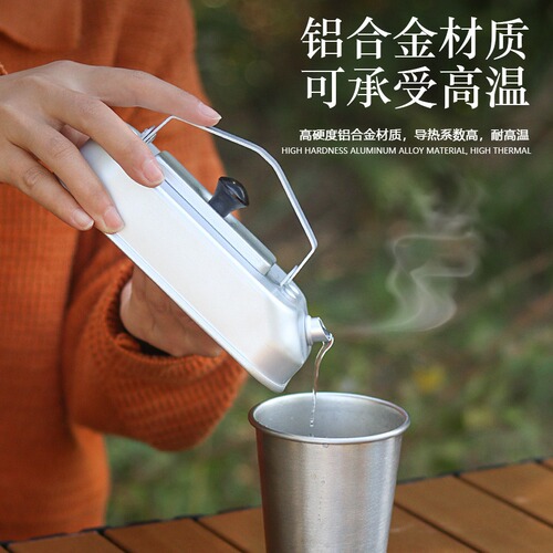 Outdoor camping aluminum alloy kettle portable foldable kettle Japanese teapot camping boiling water tea coffee pot