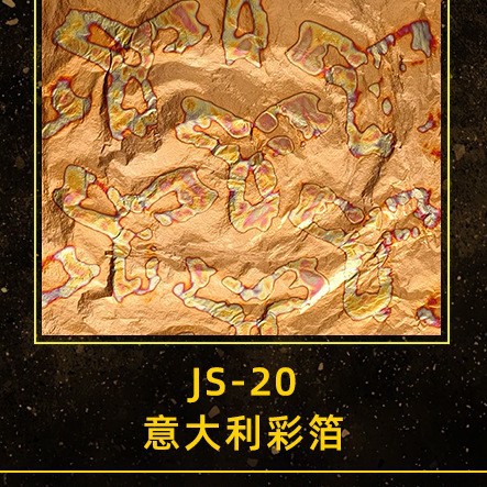 JS-20