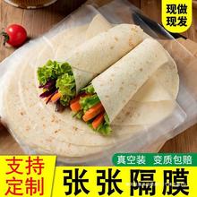 河南烙馍手工单饼卷饼饼皮商用大饼水洛馍饼煎饼春饼即食早餐直销