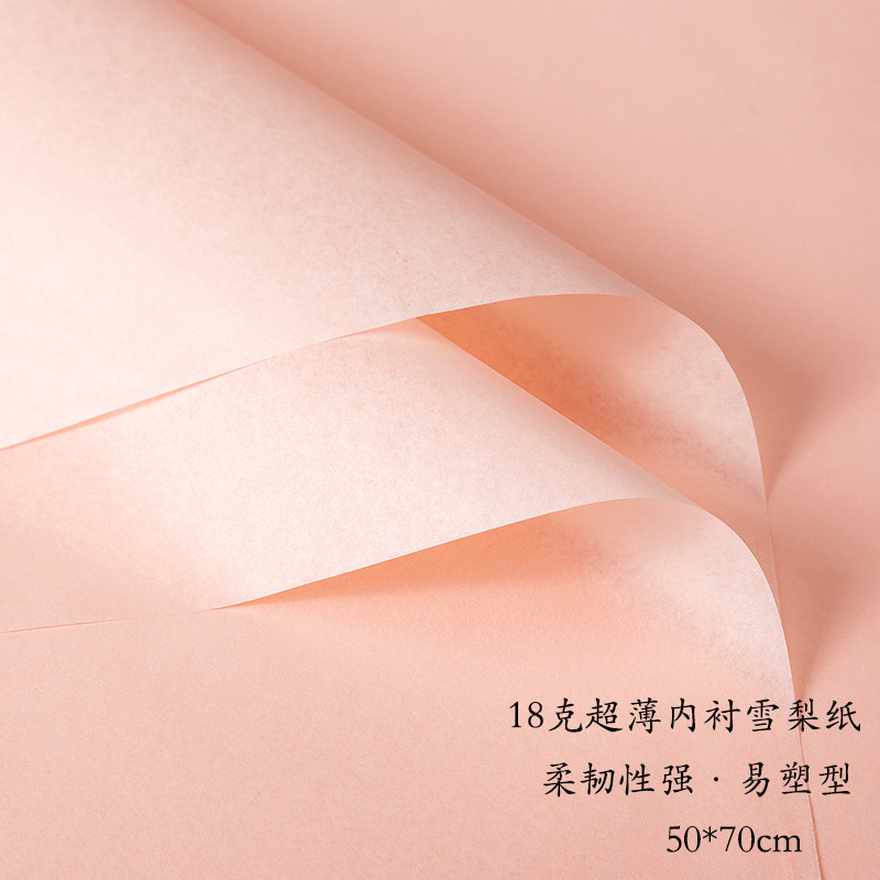 일반 시드니 종이 연꽃 뿌리 전분 20 매