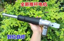 DC24V�ƗU늙C ֱ���ƗU�R�_ ��������������Ħ�������C