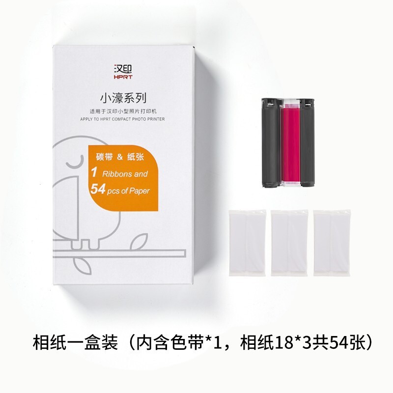 Han Yin Photo, printer, wireless handheld small mobile phone