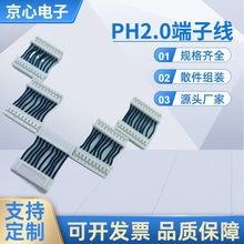 �������z��2.0mmPH�B�Ӿ����Ӿ�늄���ˢ���Ӹߌ�늲���B����