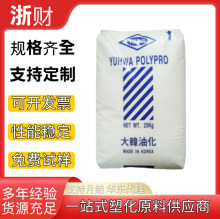 PP���n�ͻ�HJ4012 HJ4045 CB5108H RJ6428 SB9108͸���߹���͟�