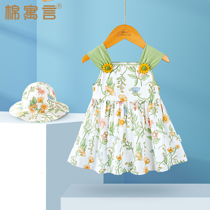 Summer clothing