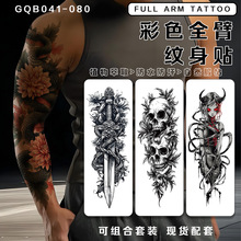 GQB041-080