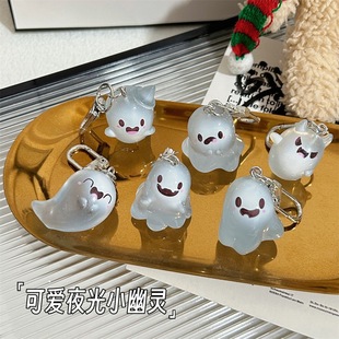 Cross-Border Luminous Little Ghost Keychain Funny Stereo Halloween Doll School Bag Pendant Pendant Ins Accessories