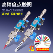 MY2121Q��ʽ�c�z�y�����c�z�yUV�zīˮ�ƾ��c�z�y����c�z����