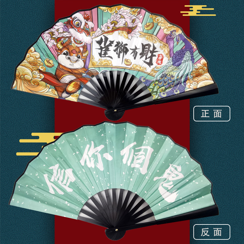 Guochao 8 인치-08 참새 사자는 돈이있다/유령을 믿어