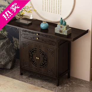 Modern Simple Entrance Table Table Table End View Table New Chinese-style Home Fragrant Table Shrine Cabinet Buddha Table God of Wealth