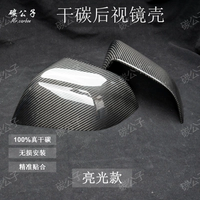 Carbon Fiber Rearview Mirror Rearview mirror/rearview mirror - a-pair-of-old-model-y-glossy-dry-carbon-mirror-housings