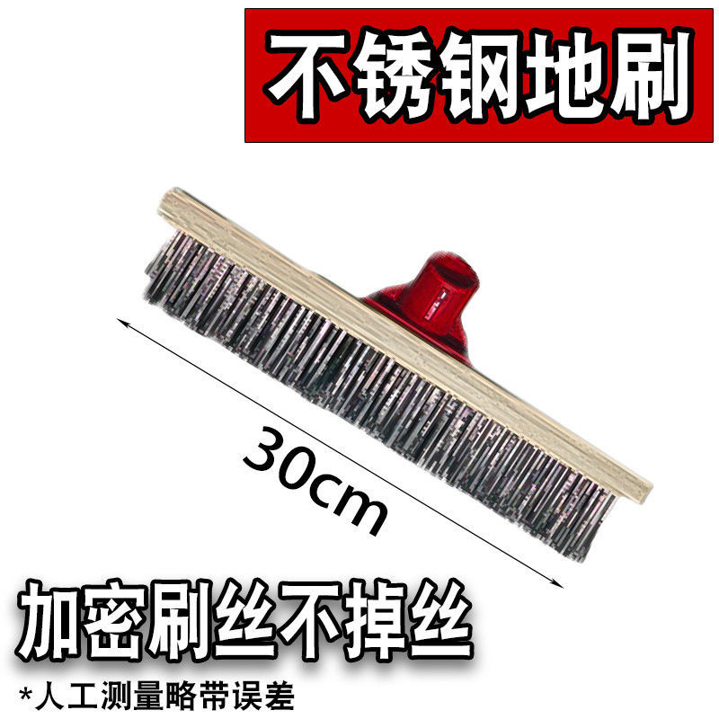 30CM 스테인레스 스틸 바닥 브러시