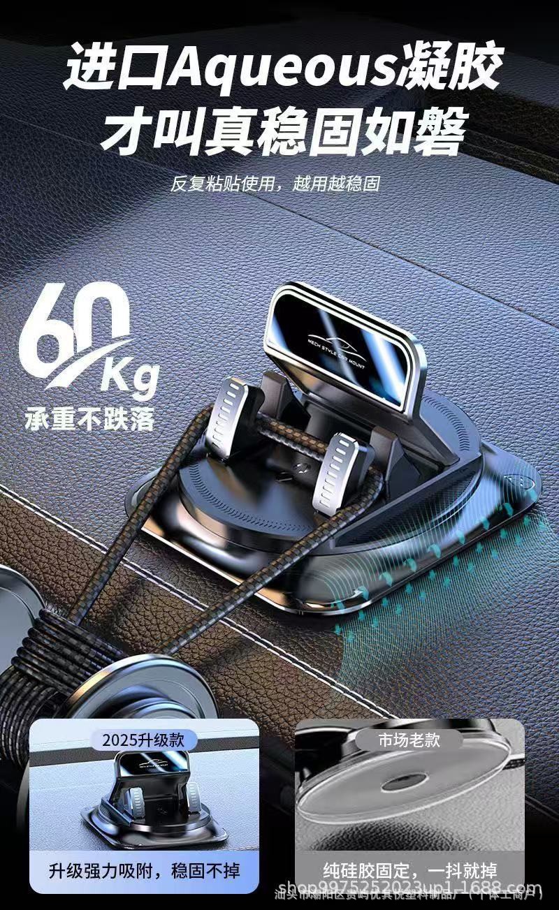 New cross-border car phone holder, universal anti-slip mat for car use, dedicated for car navigation, in-car dashboard mount