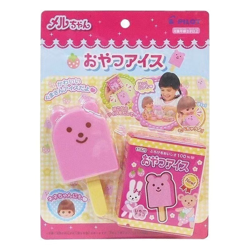 咪露草莓冰棍布丁雪糕喂食套装儿童过家家食物仿真玩具女孩礼物|undefined