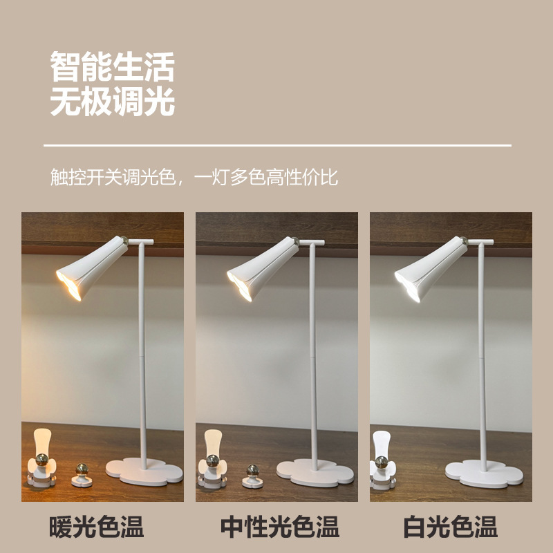 LED 多機能磁気テーブルランプクリップ取り外し可能なオフィスベッドサイドランプ研究特別な目の保護折りたたみ壁ステッカーランプ|undefined