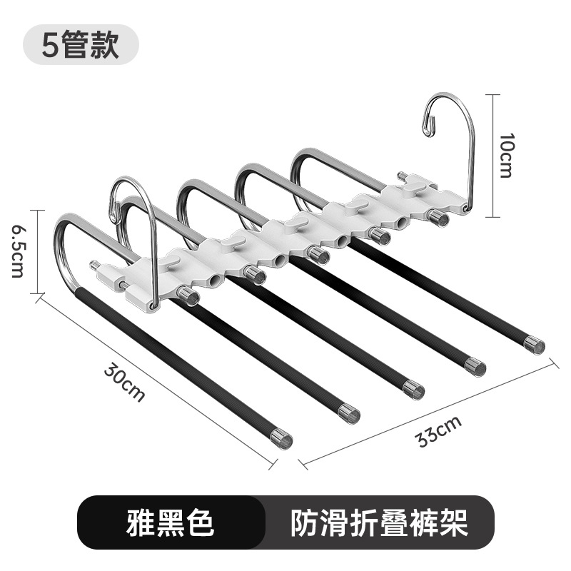 Pantalones plegables rack multi-funcional multi-capa pantalones percha hogar magia pantalones sin costuras clip armario de almacenamiento de acero inoxidable percha