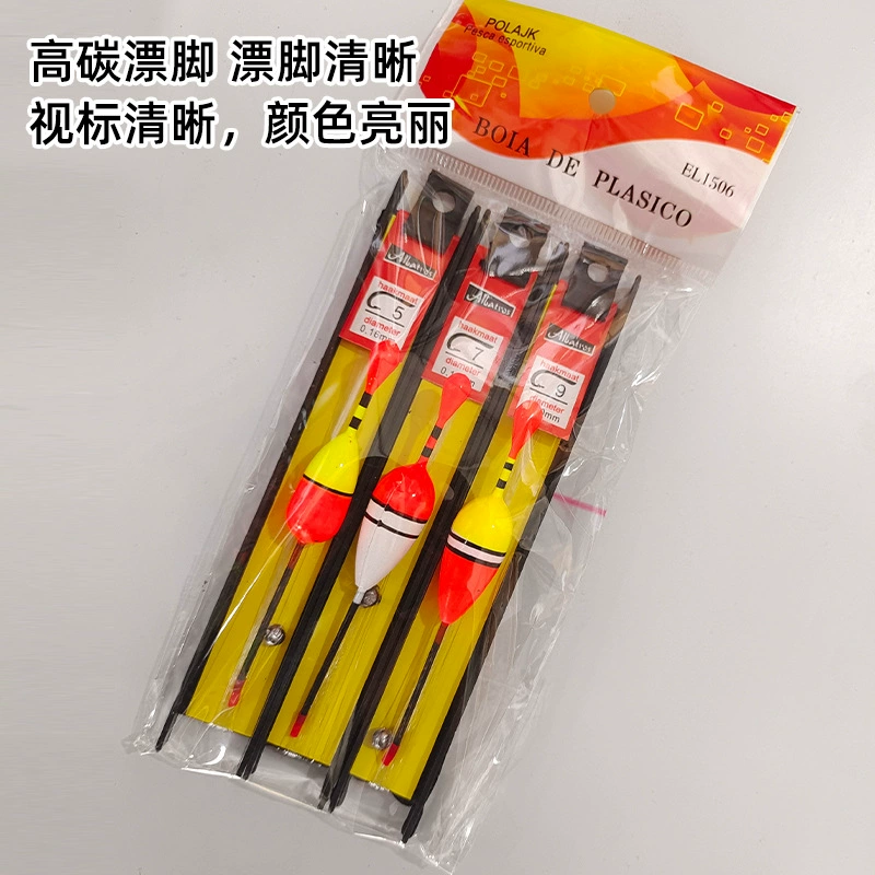 Производитель оптовая цена камбалы Float Set Fish Float Fish Float Fish Float Fish Float Finished Line Group Tie Fish Float Fish Float