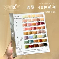 Yanxiuzhen Bingli 40-цветный набор 2025, горячий стиль, высококачественный полупрозрачный салон для ногтей, эксклюзивный