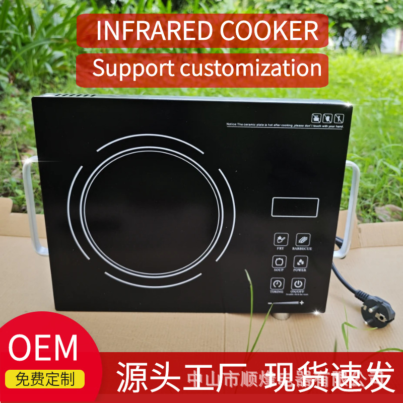 电陶炉多功能美规220V电热光波炉3500电磁炉大功率电炉灶高功率