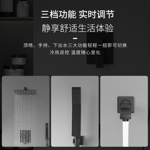 Life Praise Bathroom Hidden Shower Head Full Set Black Hotel Embedded Shower Set Engineering Shower Head Wholesale