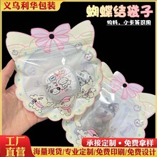 �ɐۿ�ͨ�Է��С�ܮ��δ�����С�������ۓ������b����ʳ�YƷ��