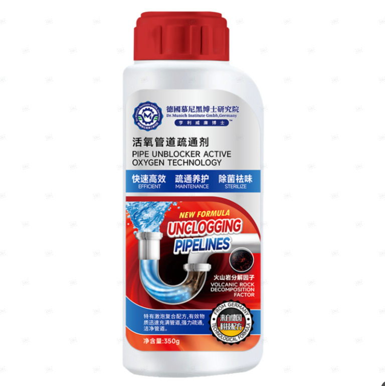 強力配管疎通剤厨房トイレ浴室下水道便器閉塞疎通溶解神器|undefined